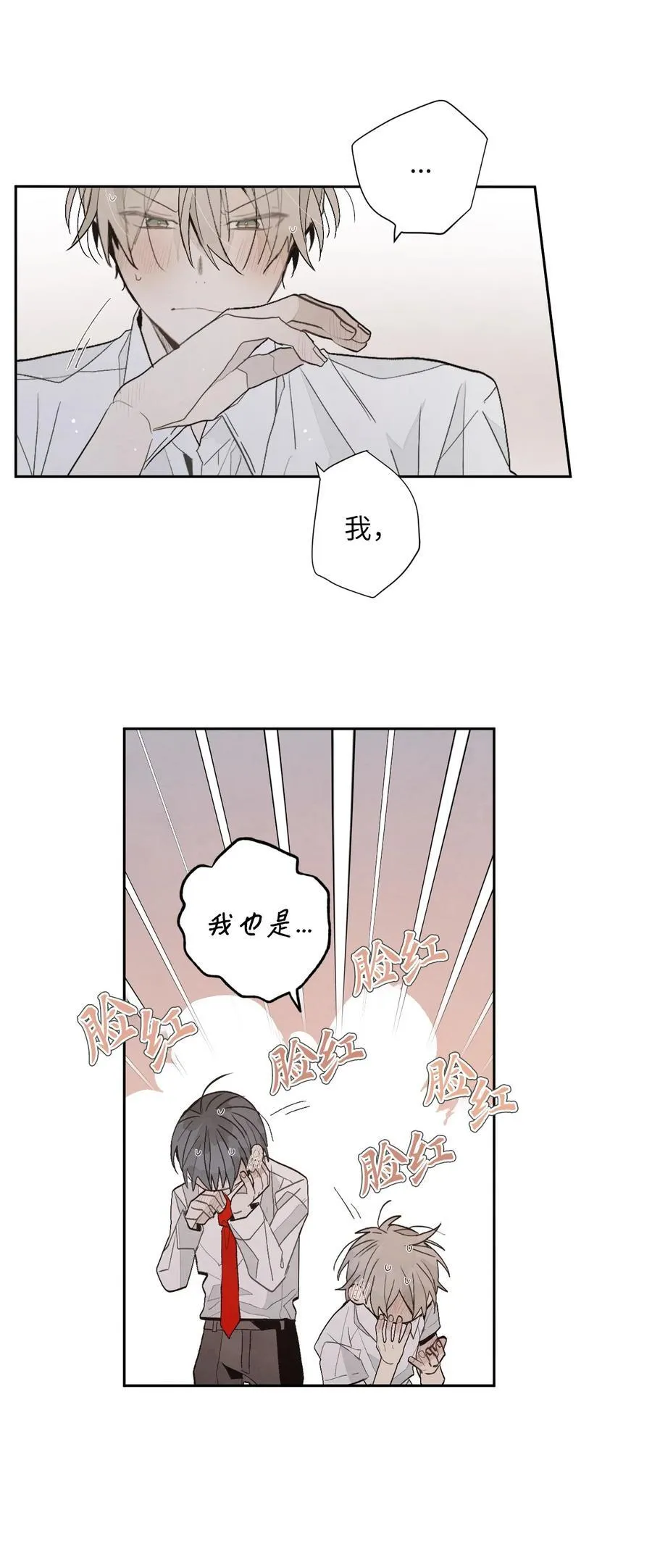 179 有趣的事 第8页