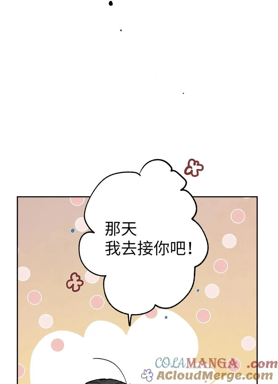 179 有趣的事 第17页