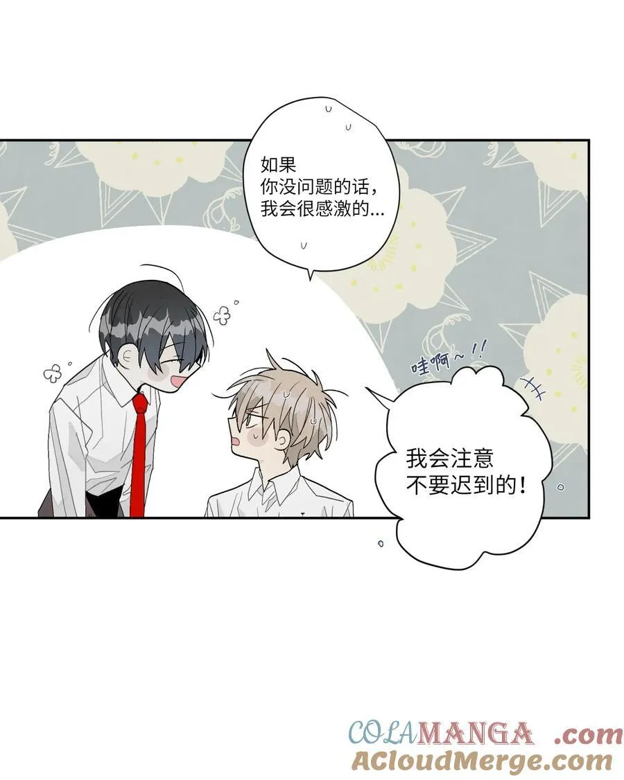 179 有趣的事 第23页