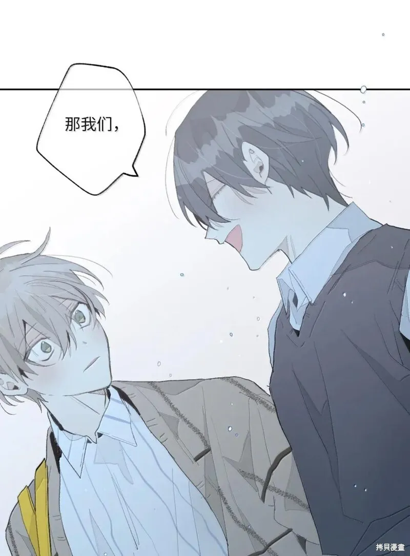 第182话 第8页