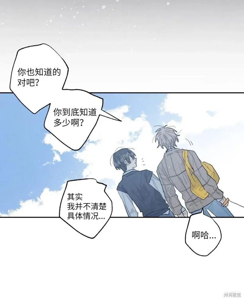 第183话 第4页