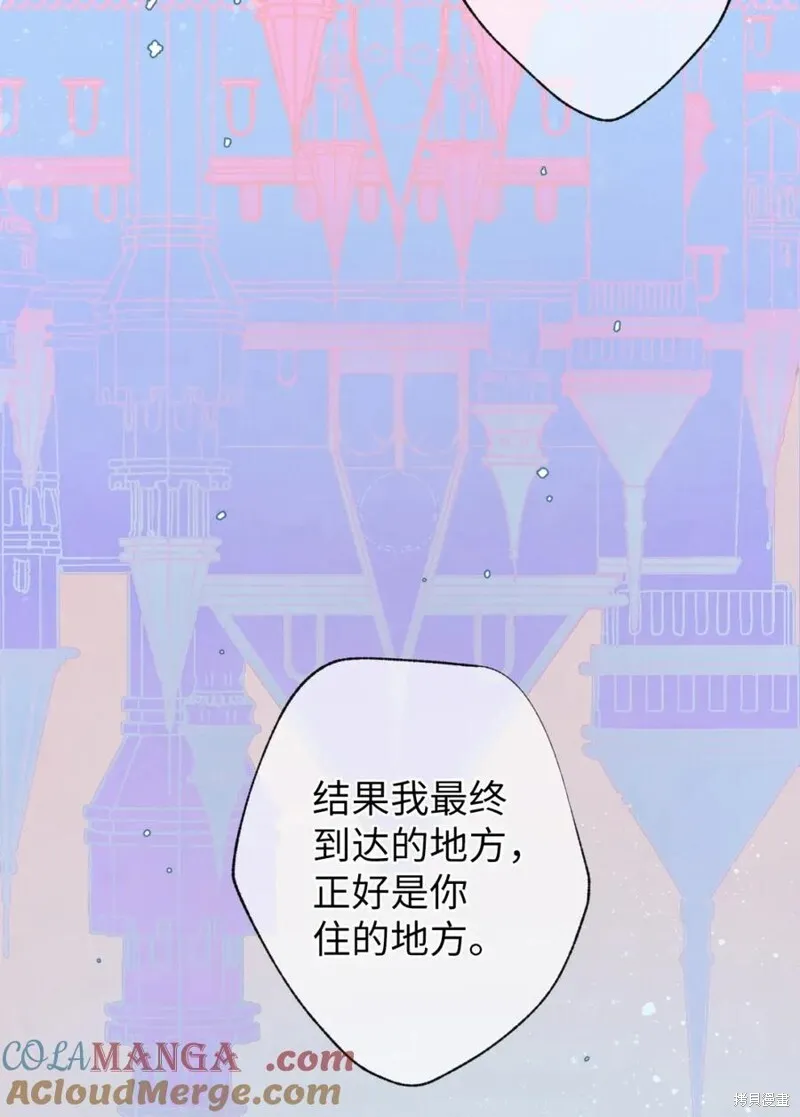 第183话 第17页