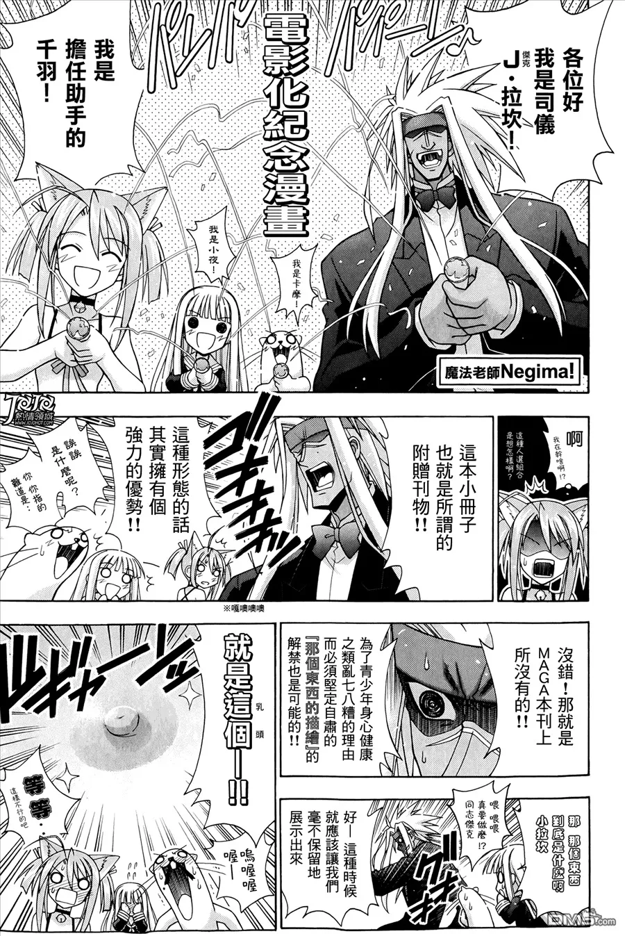 第0卷 第3页