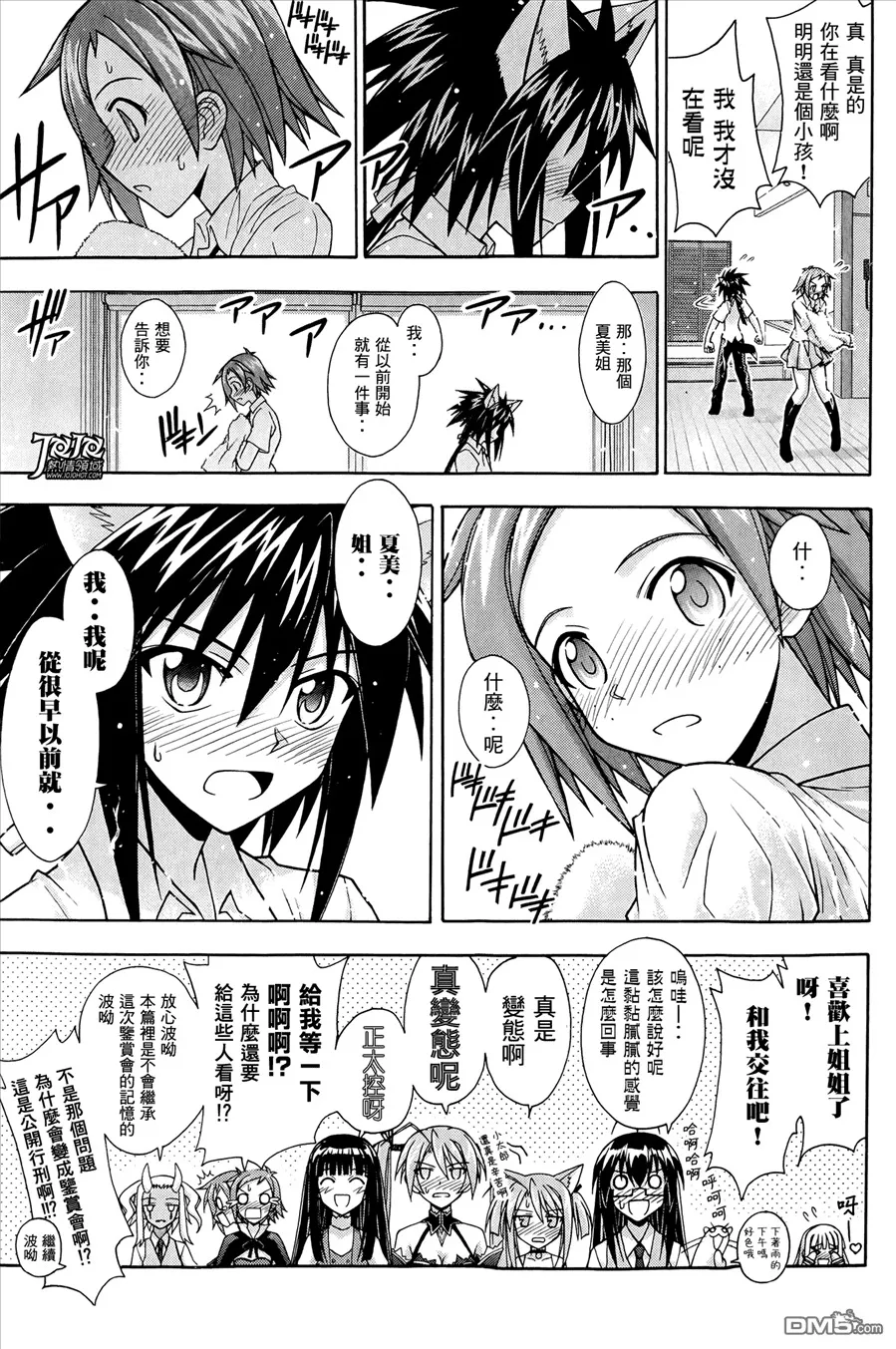 第0卷 第11页
