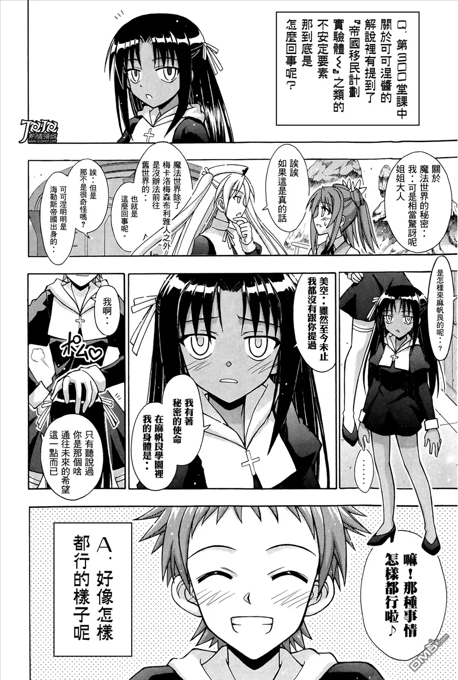 第0卷 第14页