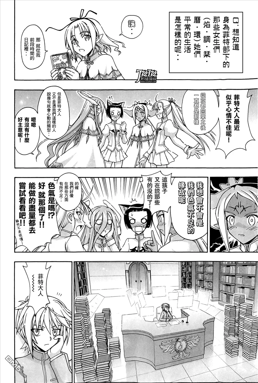 第0卷 第16页