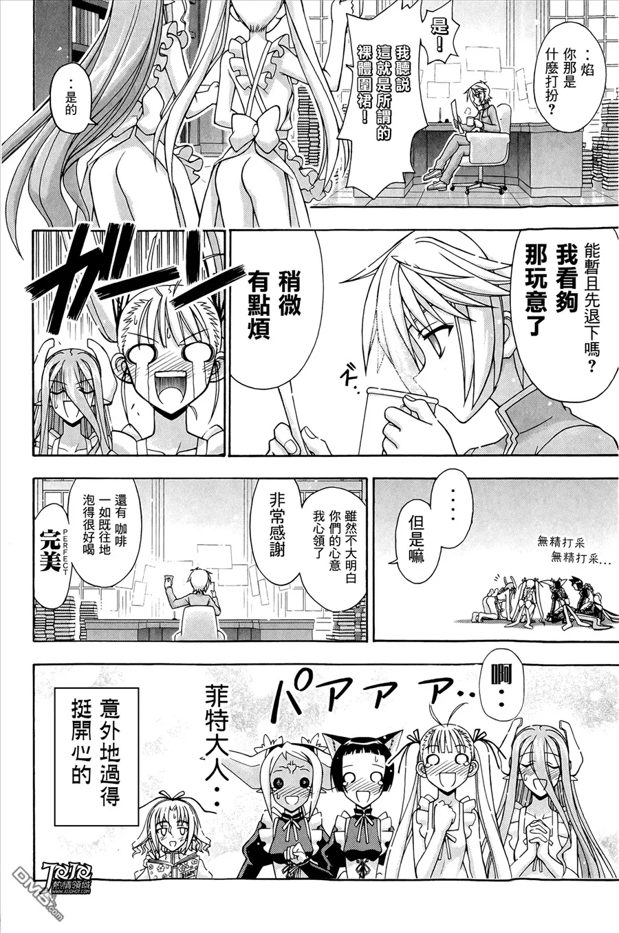第0卷 第18页