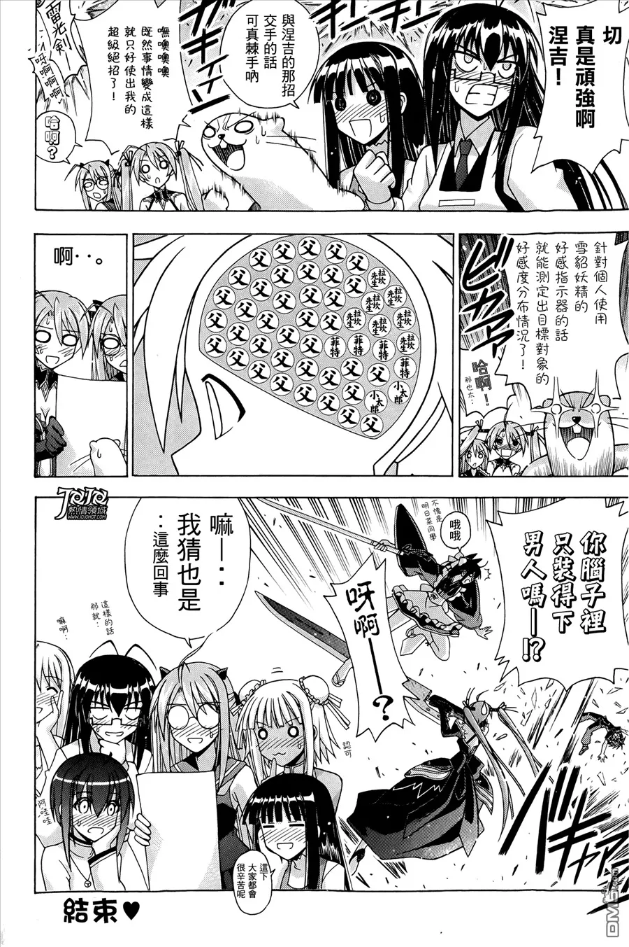 第0卷 第20页