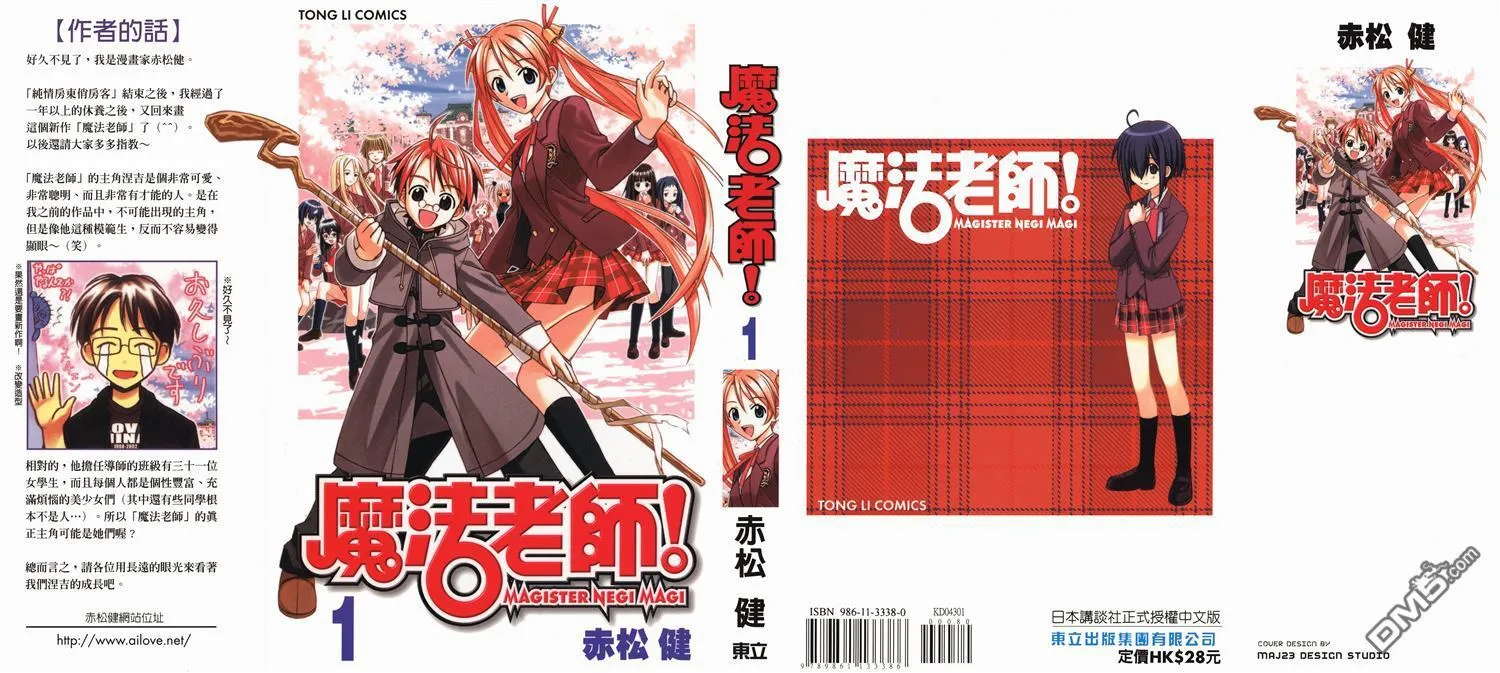 第0卷 第21页
