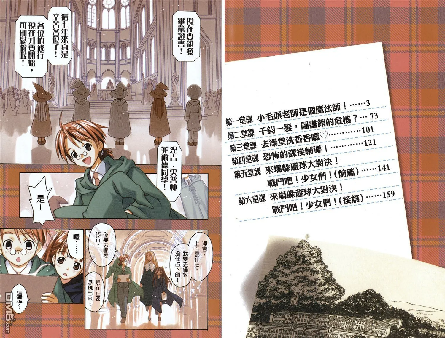 第1卷 第4页