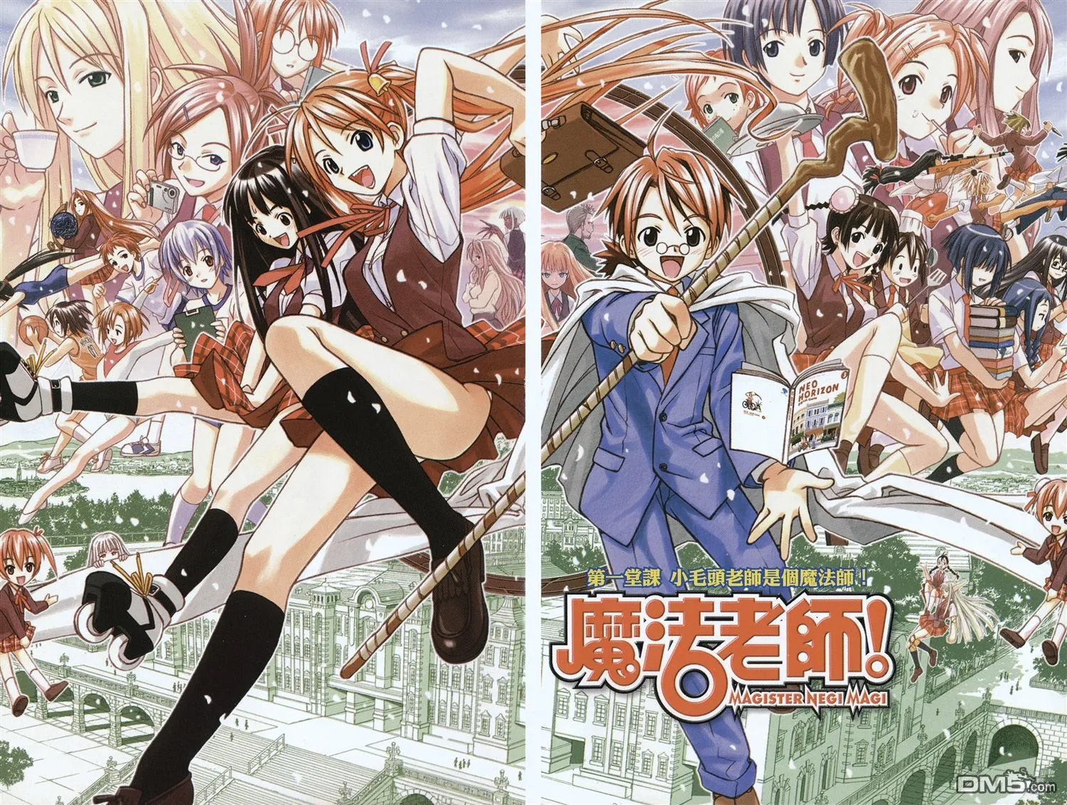 第1卷 第6页