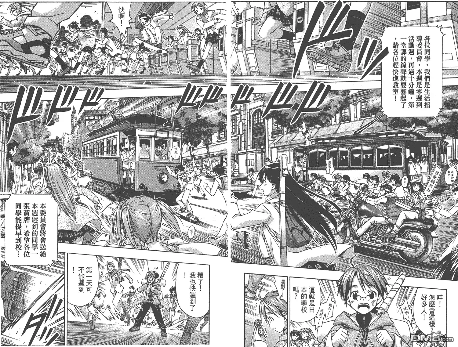 第1卷 第10页