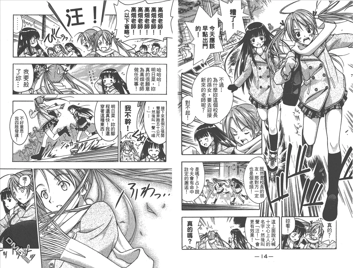 第1卷 第11页