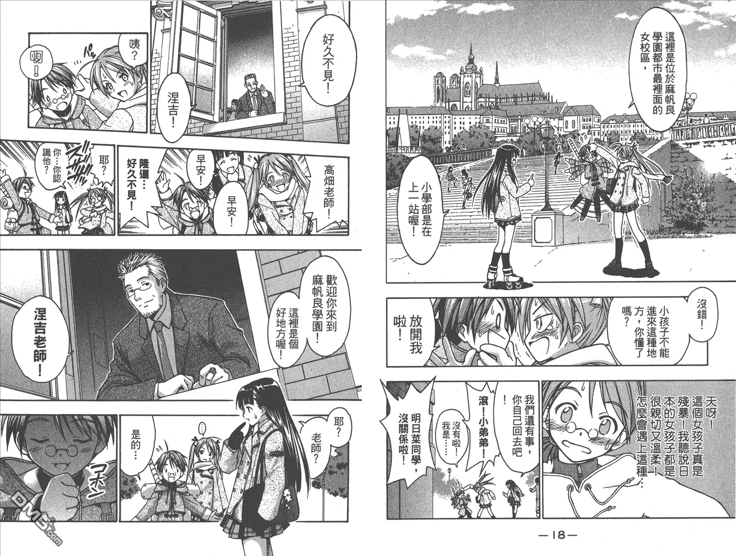 第1卷 第13页