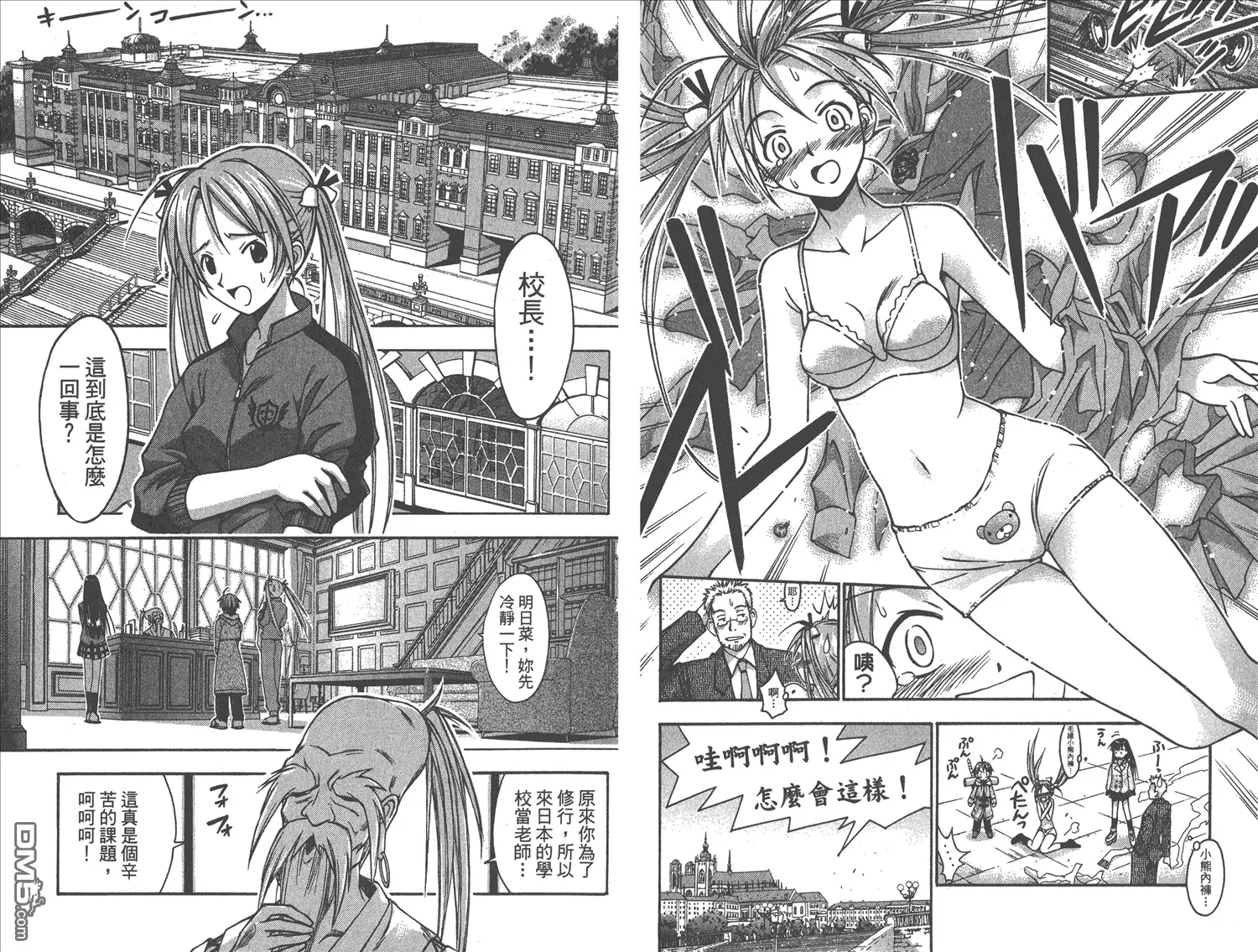第1卷 第15页