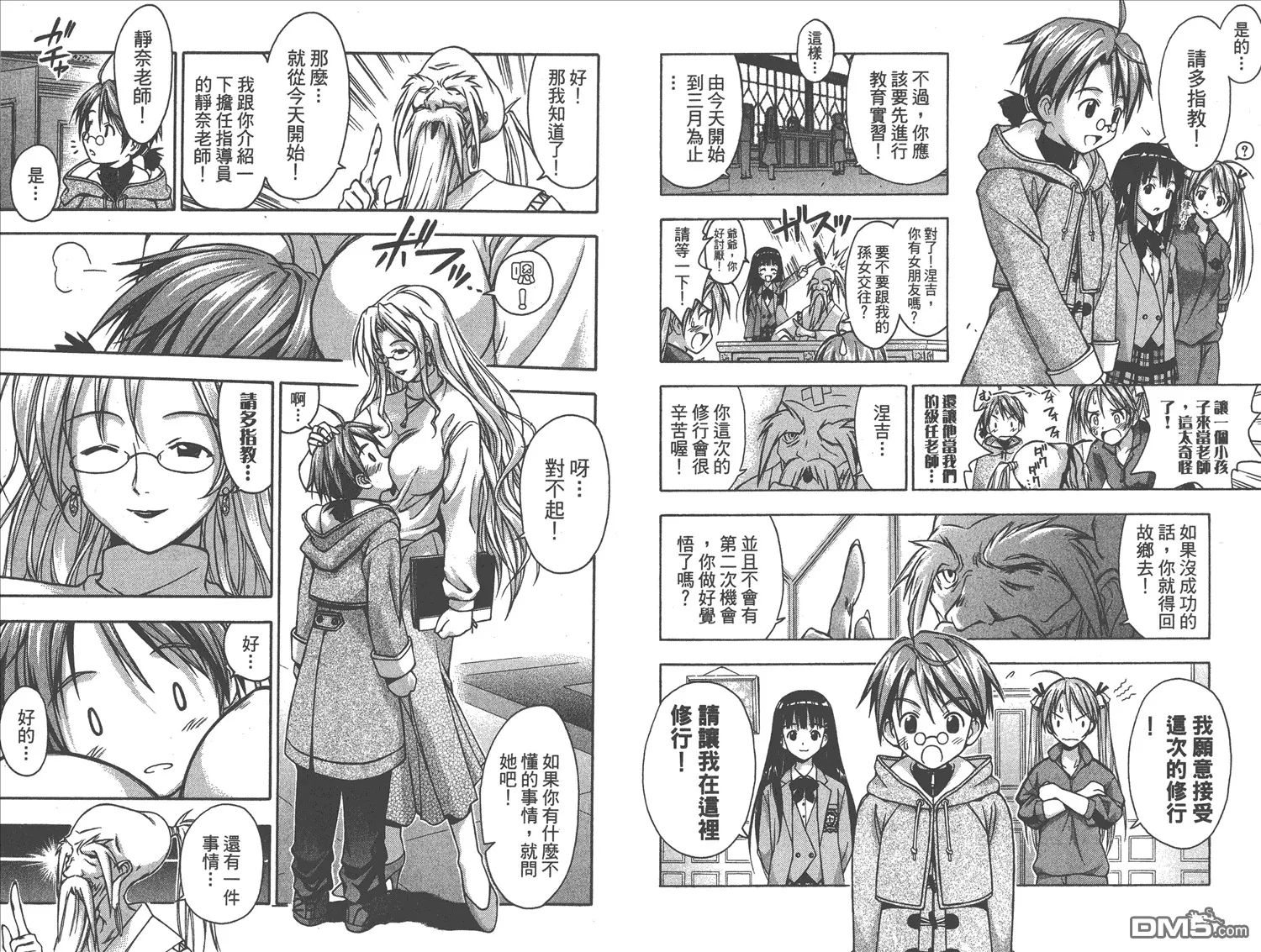 第1卷 第16页
