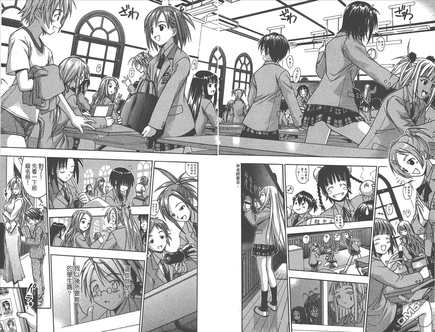 第1卷 第18页