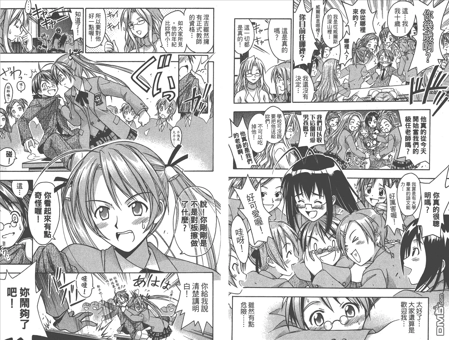 第1卷 第22页