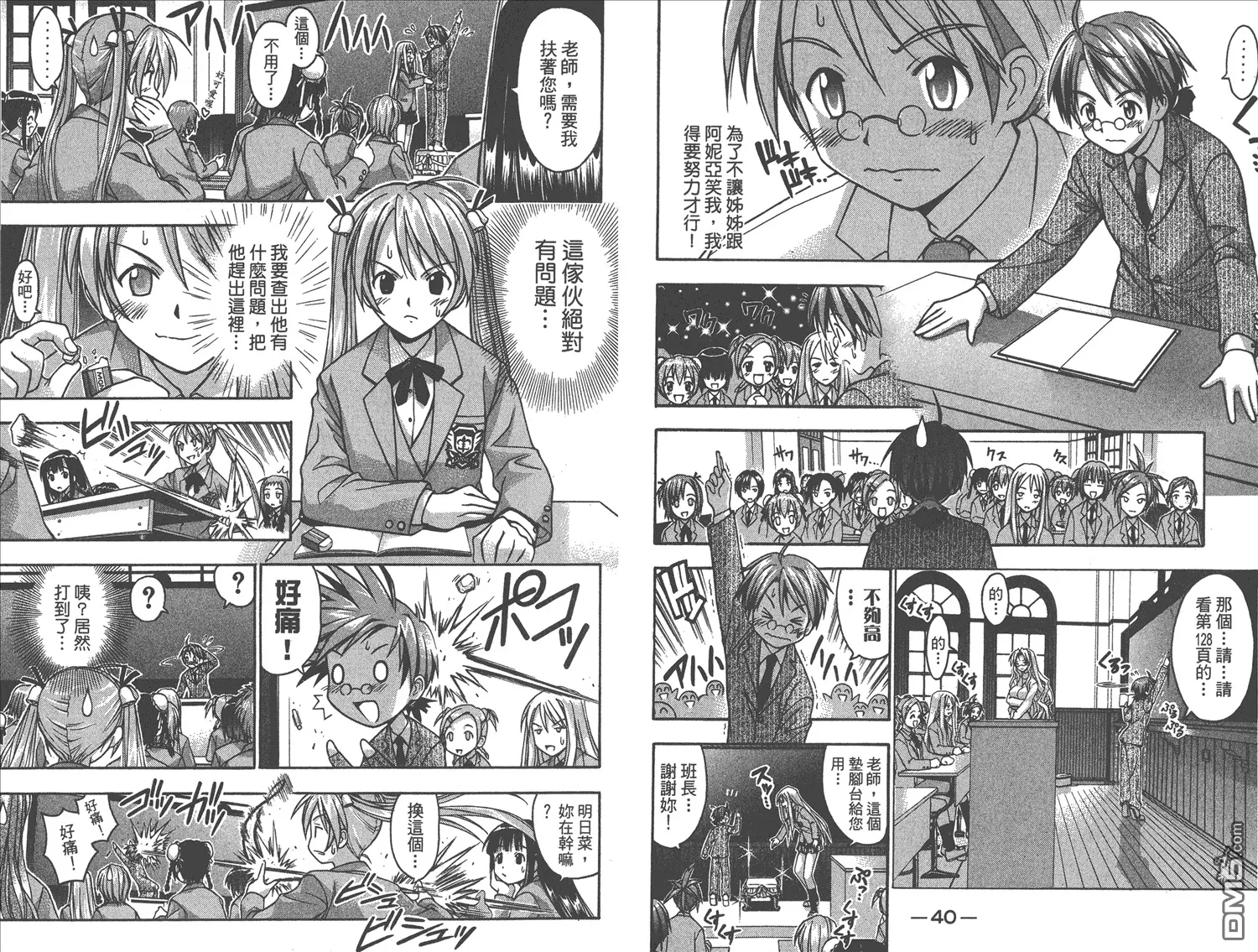 第1卷 第24页