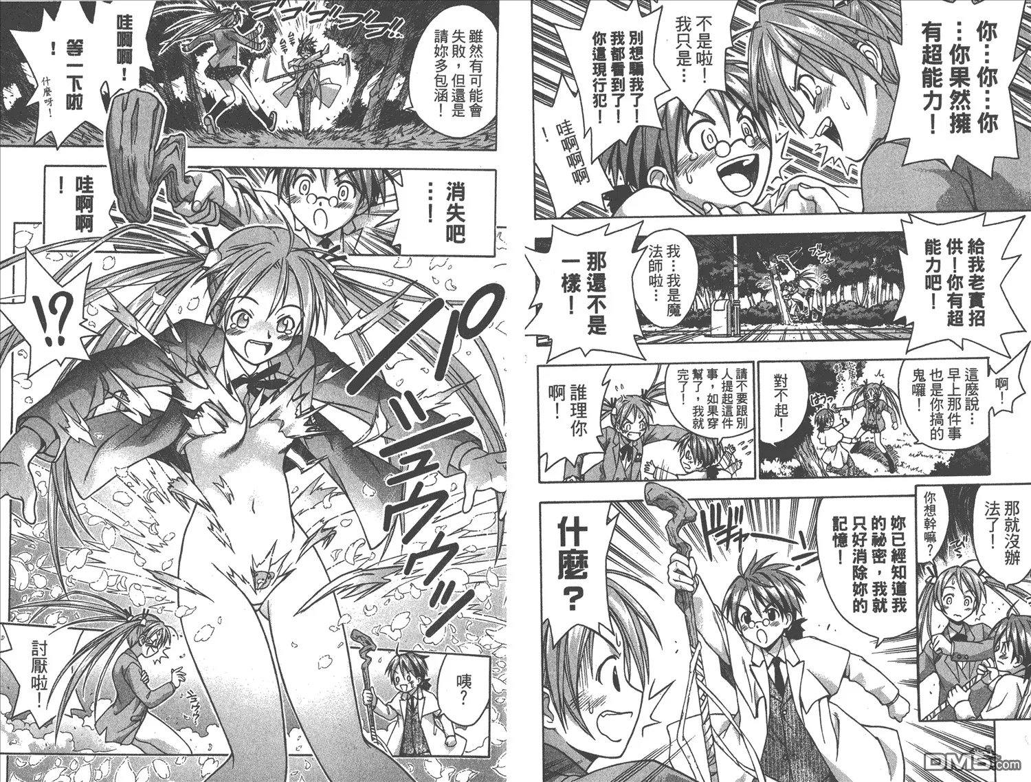 第1卷 第29页