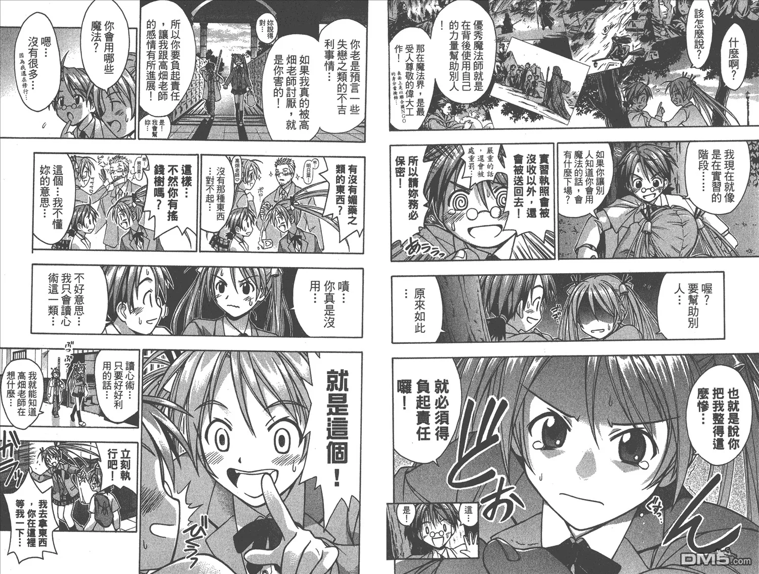第1卷 第31页