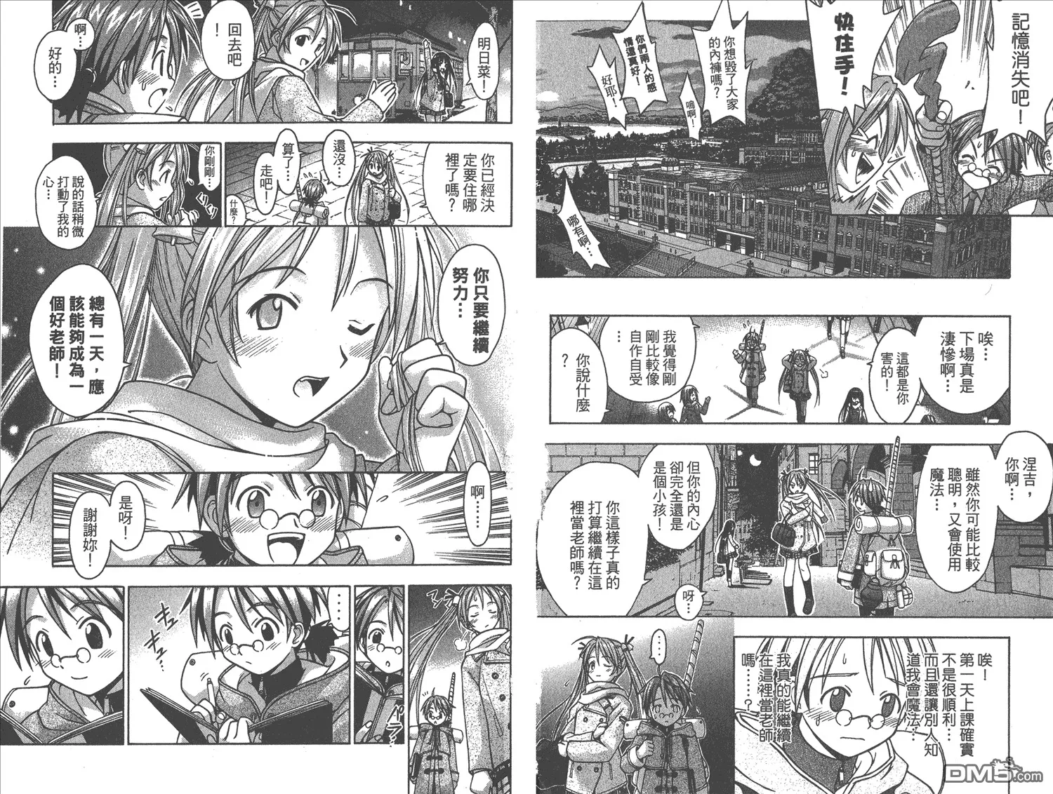 第1卷 第39页