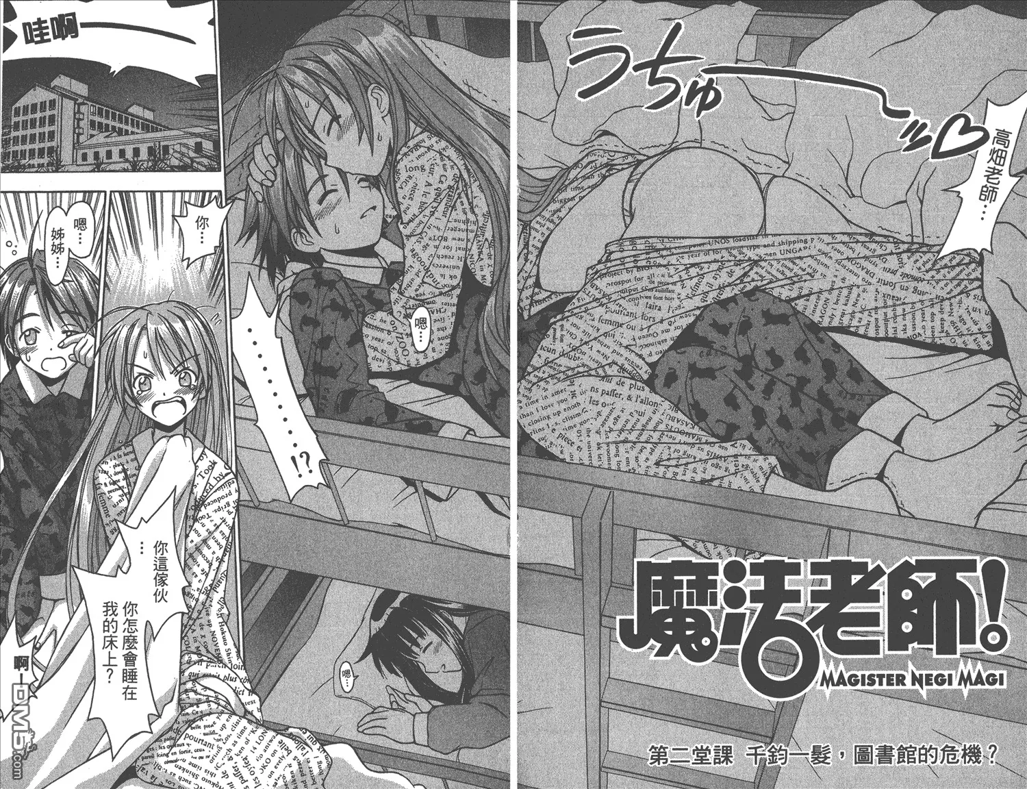 第1卷 第41页