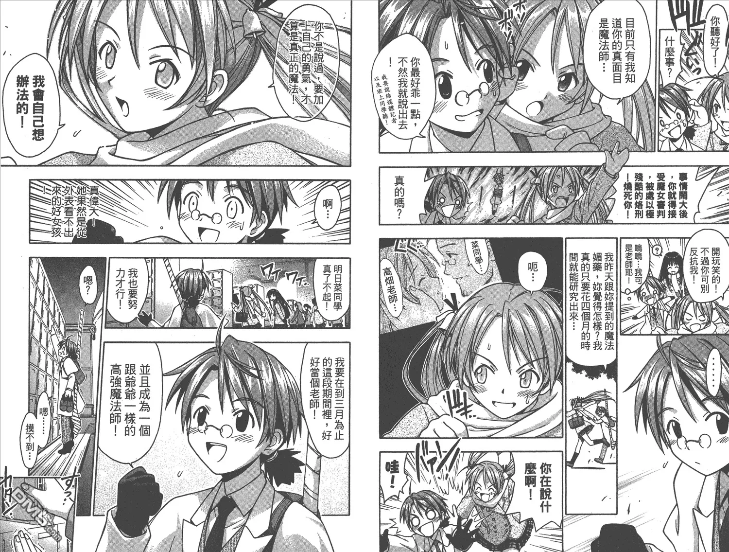 第1卷 第43页