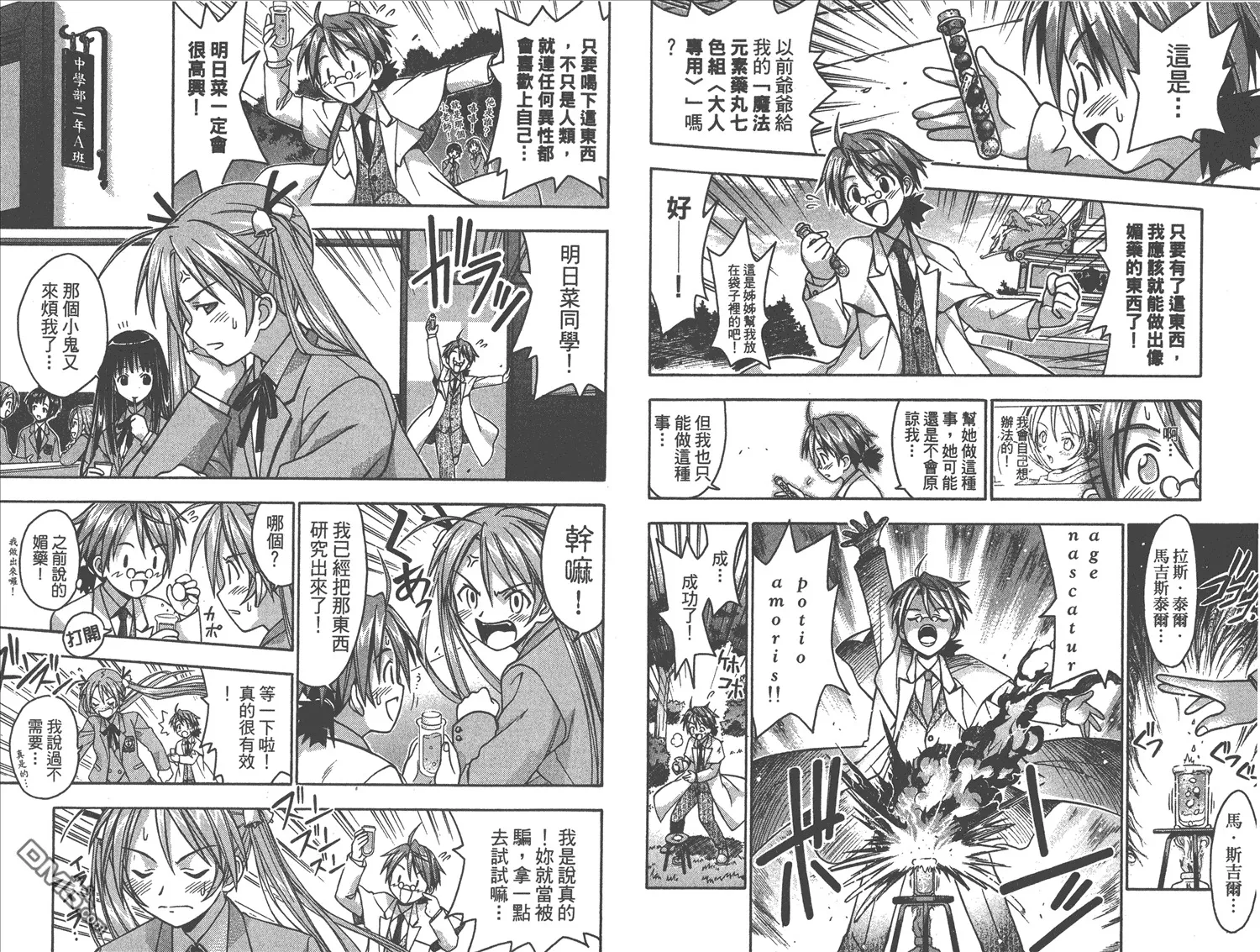 第1卷 第48页