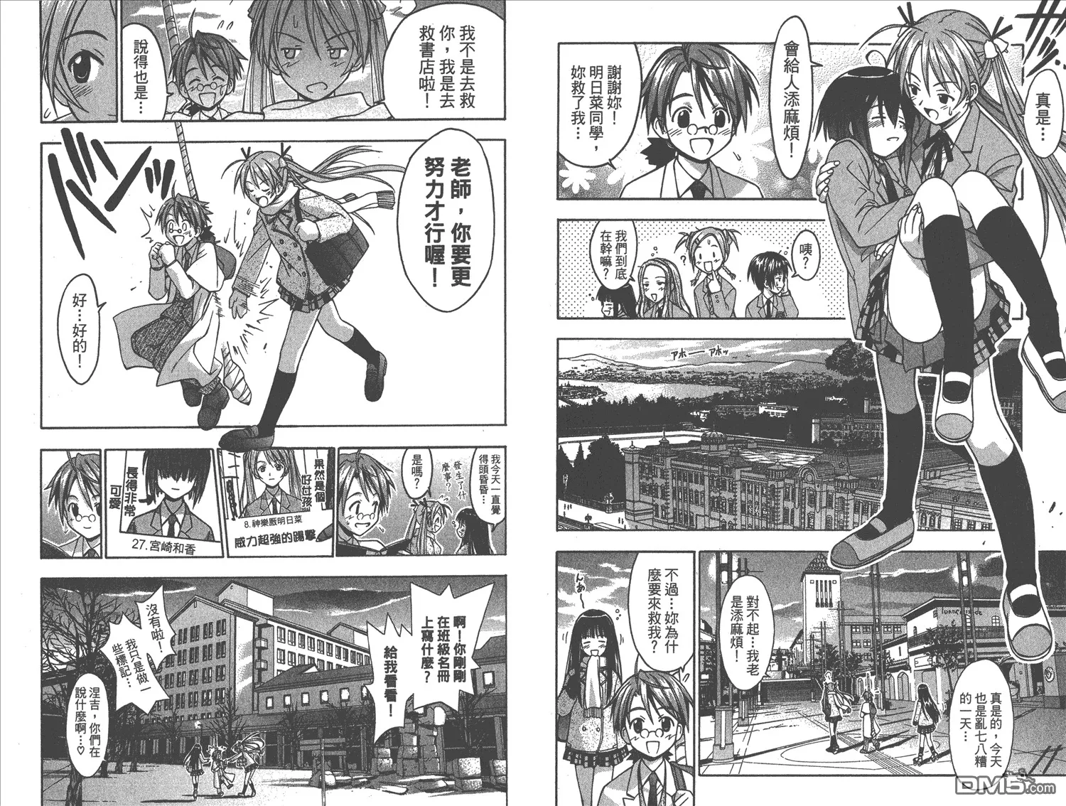 第1卷 第53页