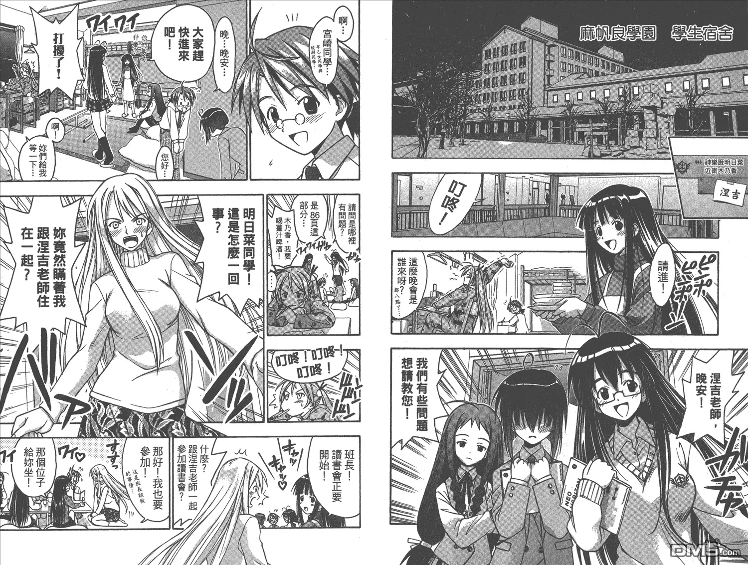 第1卷 第55页