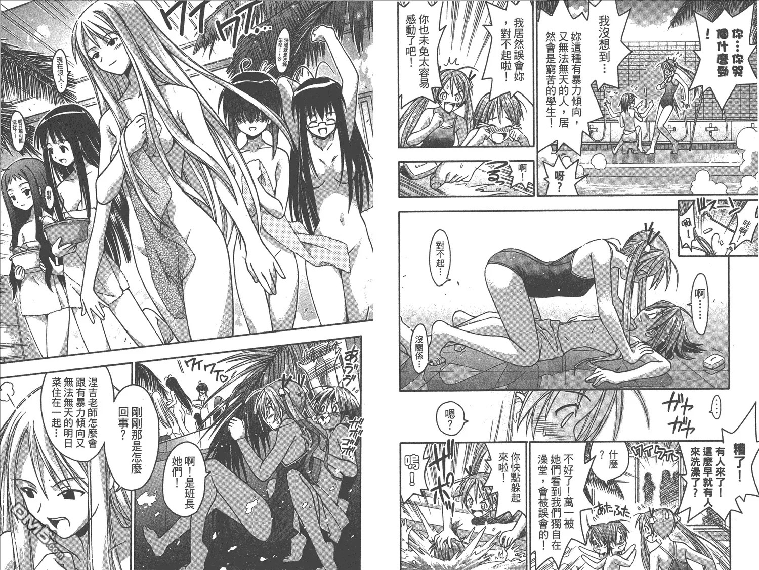 第1卷 第59页