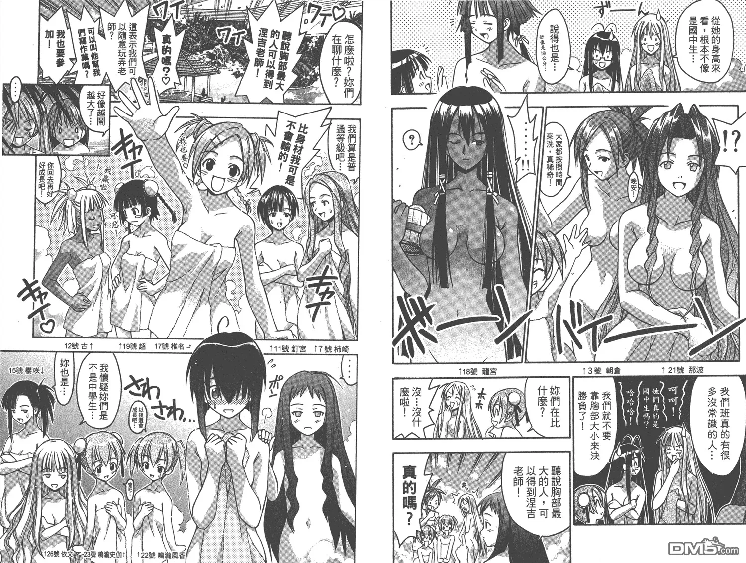 第1卷 第61页