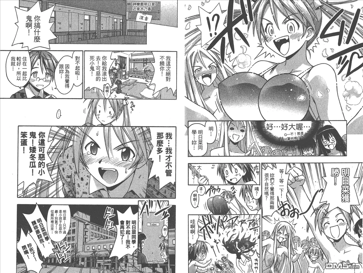 第1卷 第63页