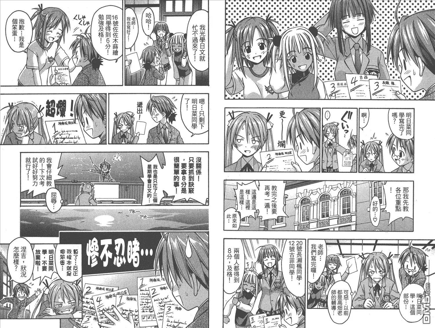 第1卷 第70页