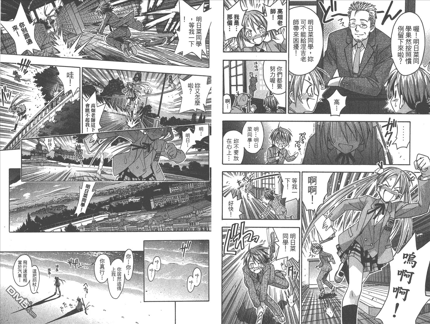 第1卷 第71页