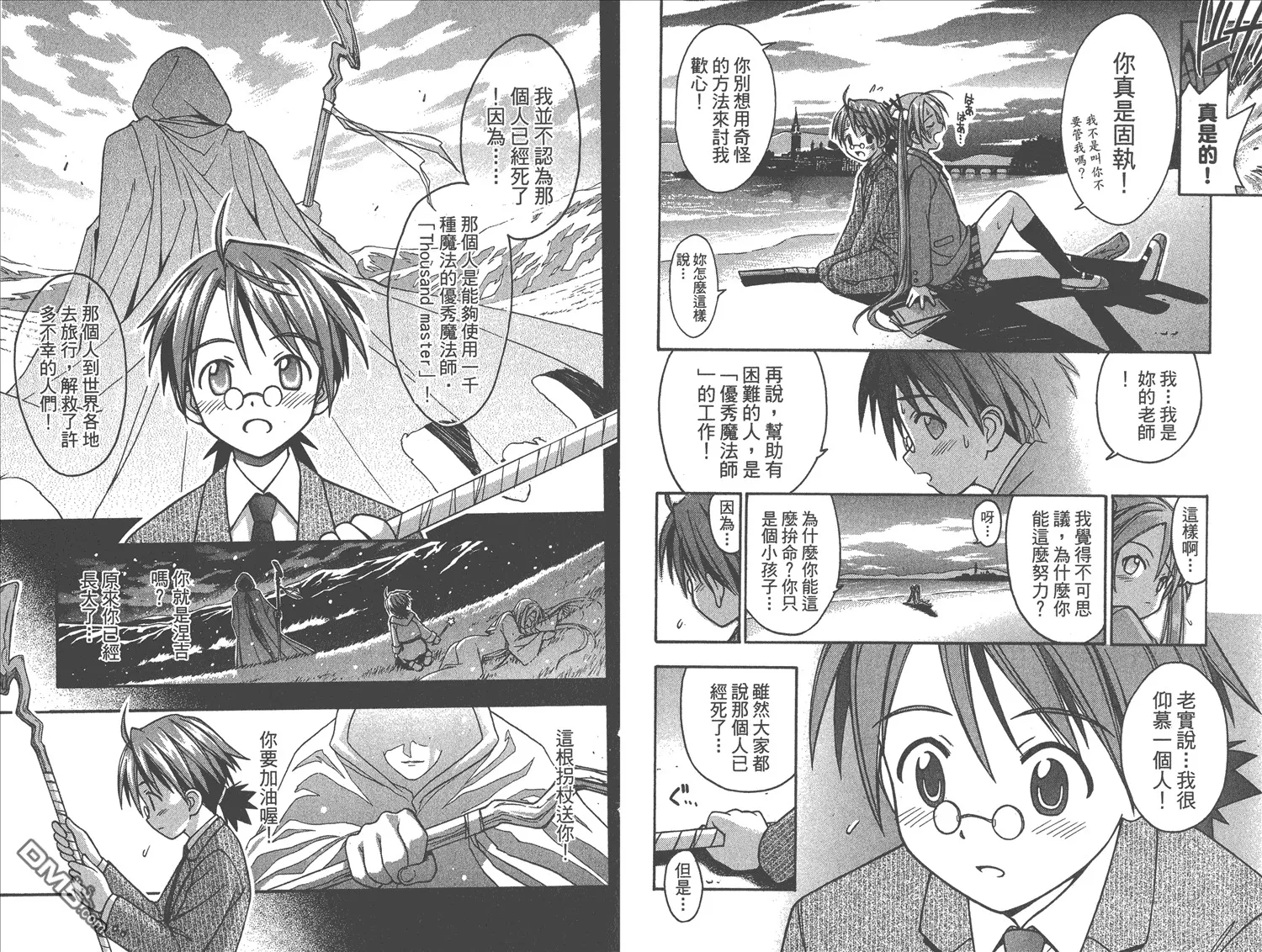 第1卷 第72页