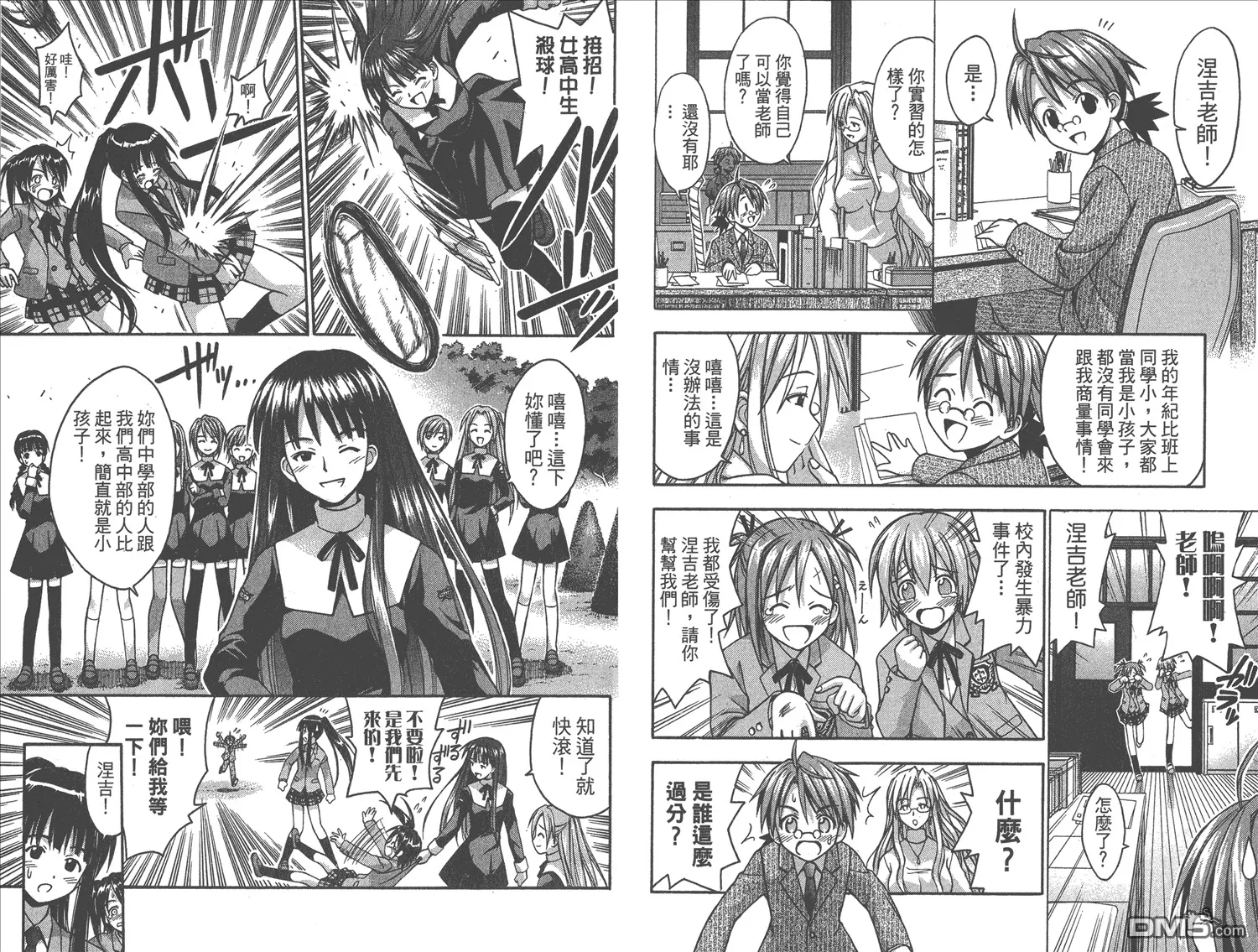 第1卷 第76页