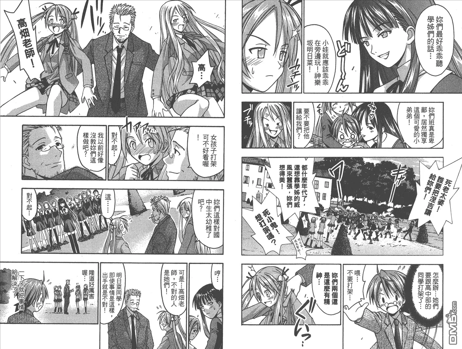 第1卷 第78页