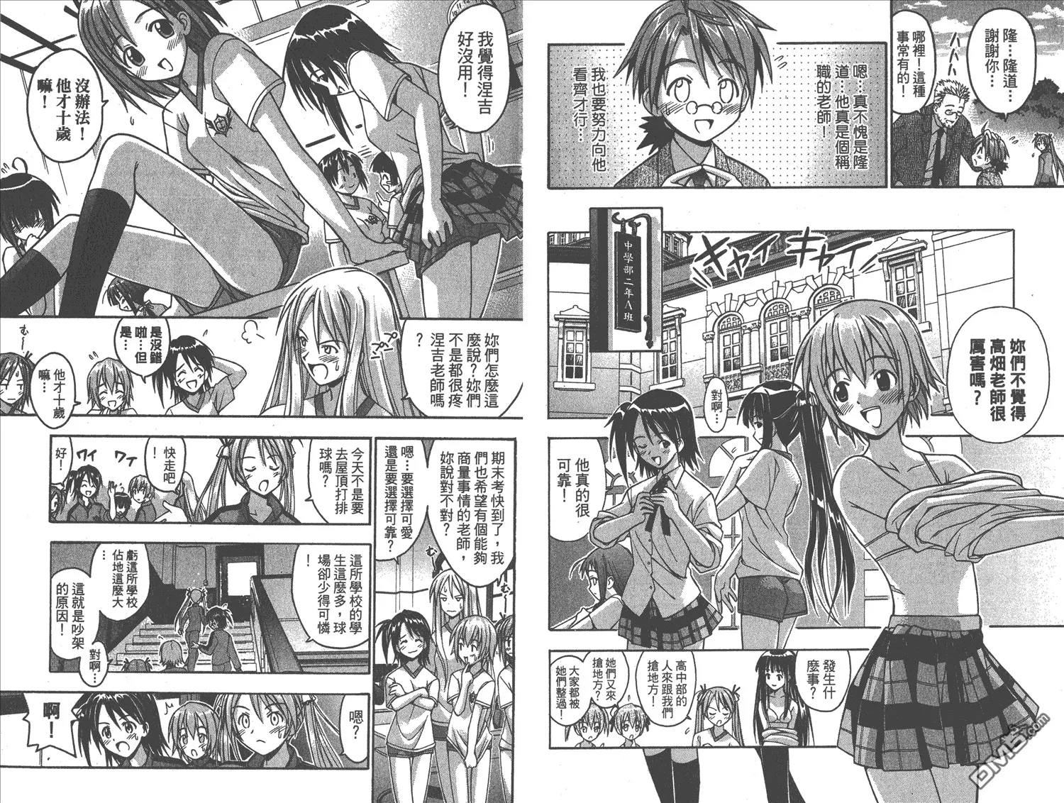 第1卷 第79页