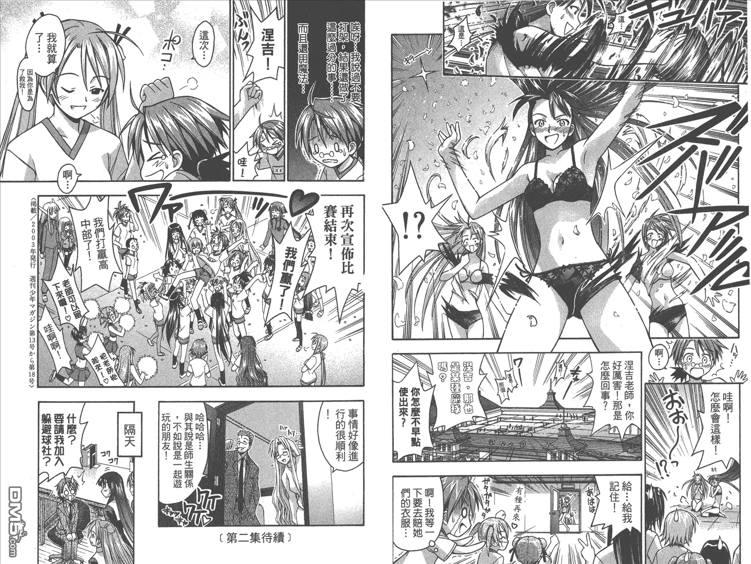 第1卷 第92页