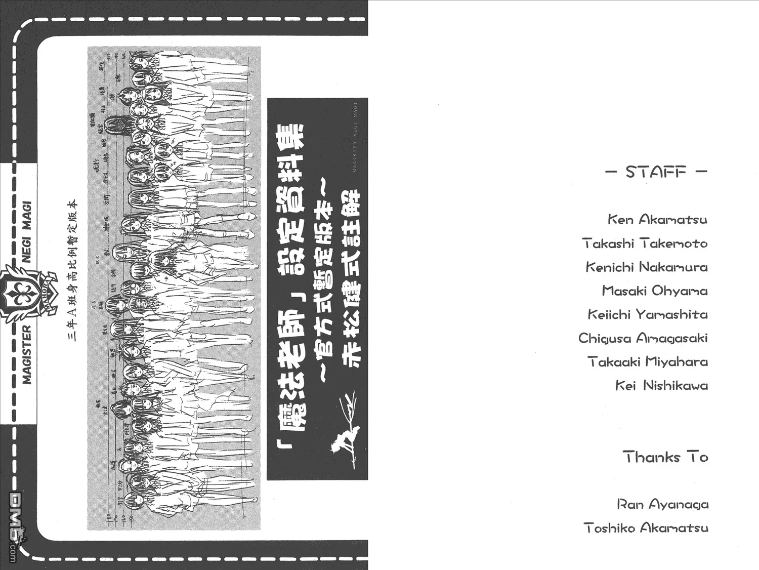 第1卷 第93页