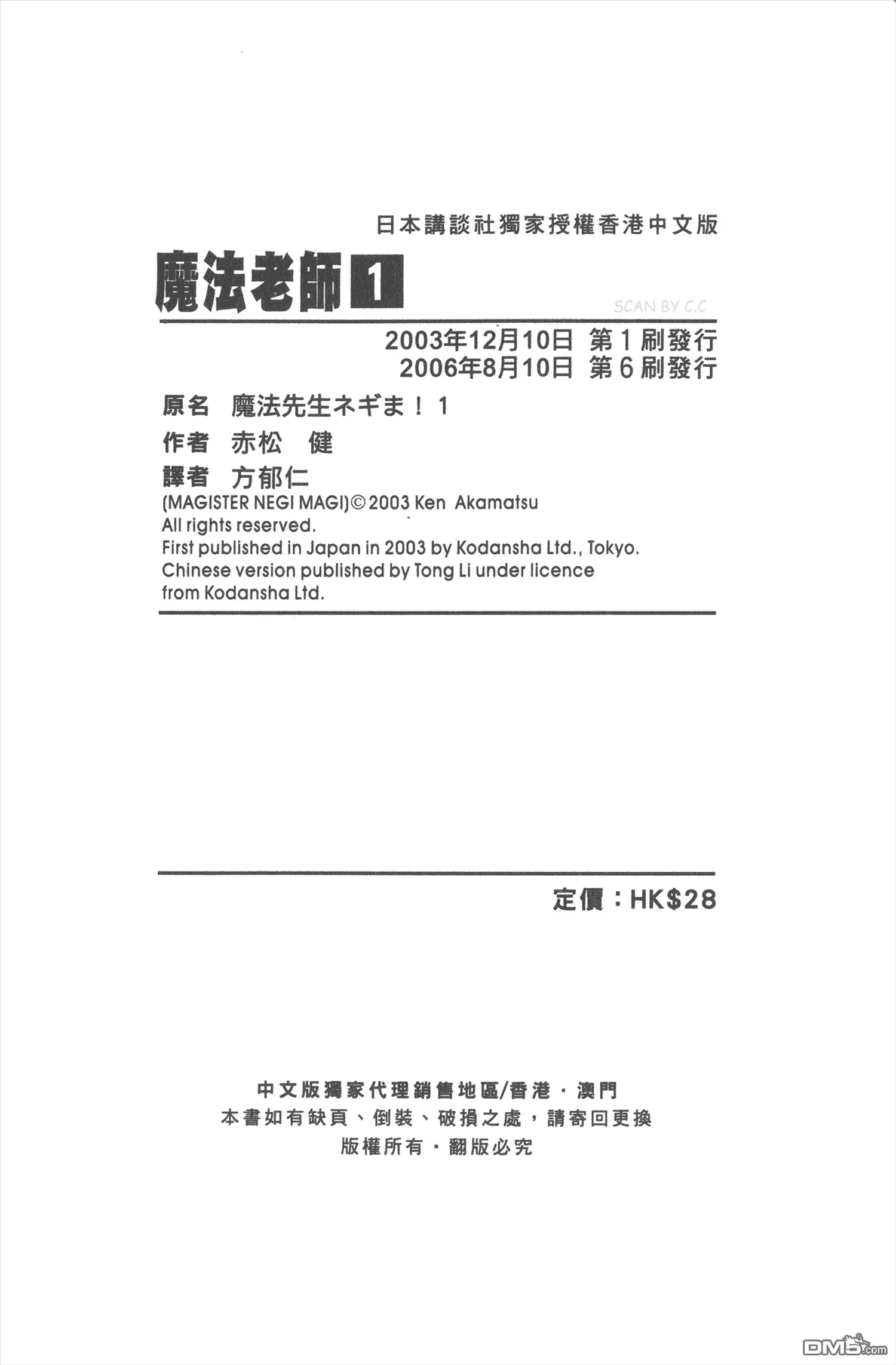 第1卷 第96页