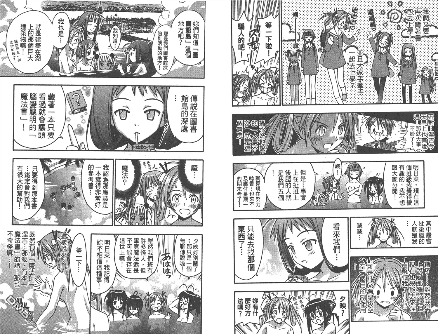 第2卷 第12页