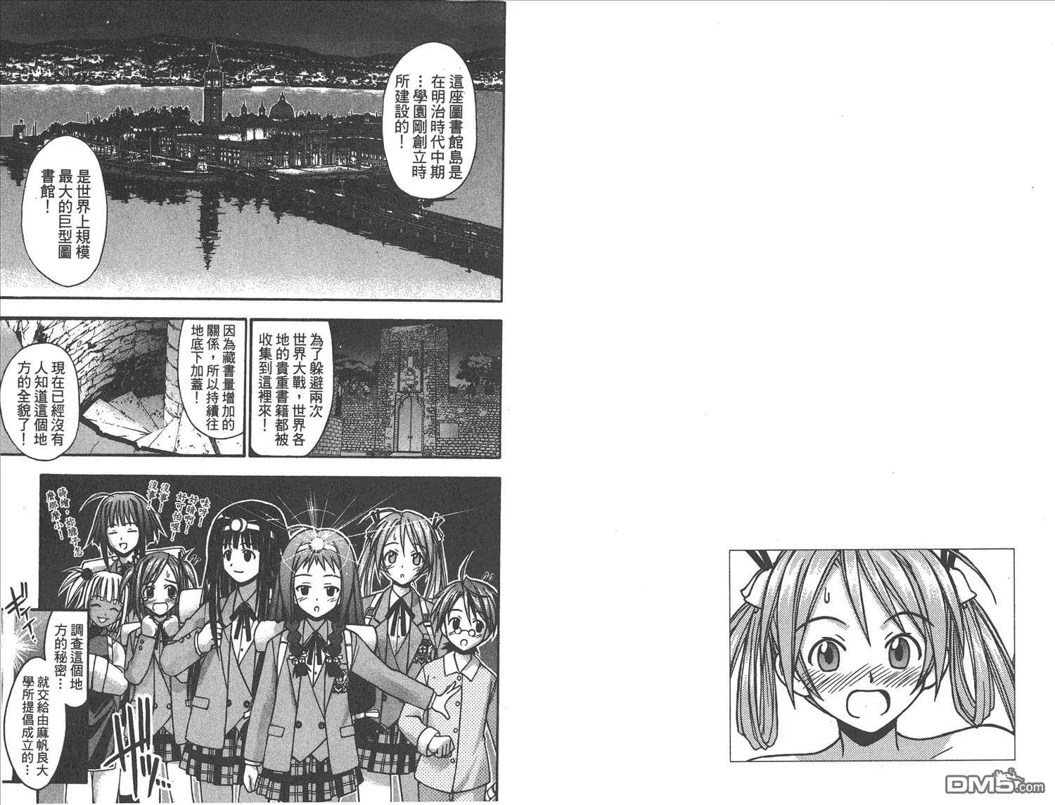 第2卷 第14页