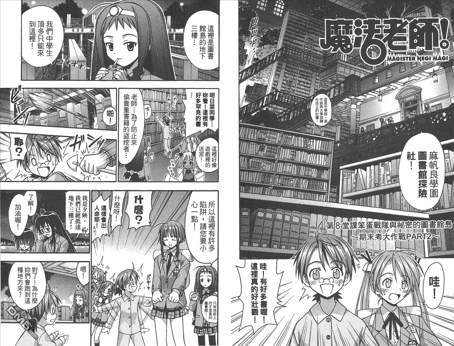 第2卷 第15页