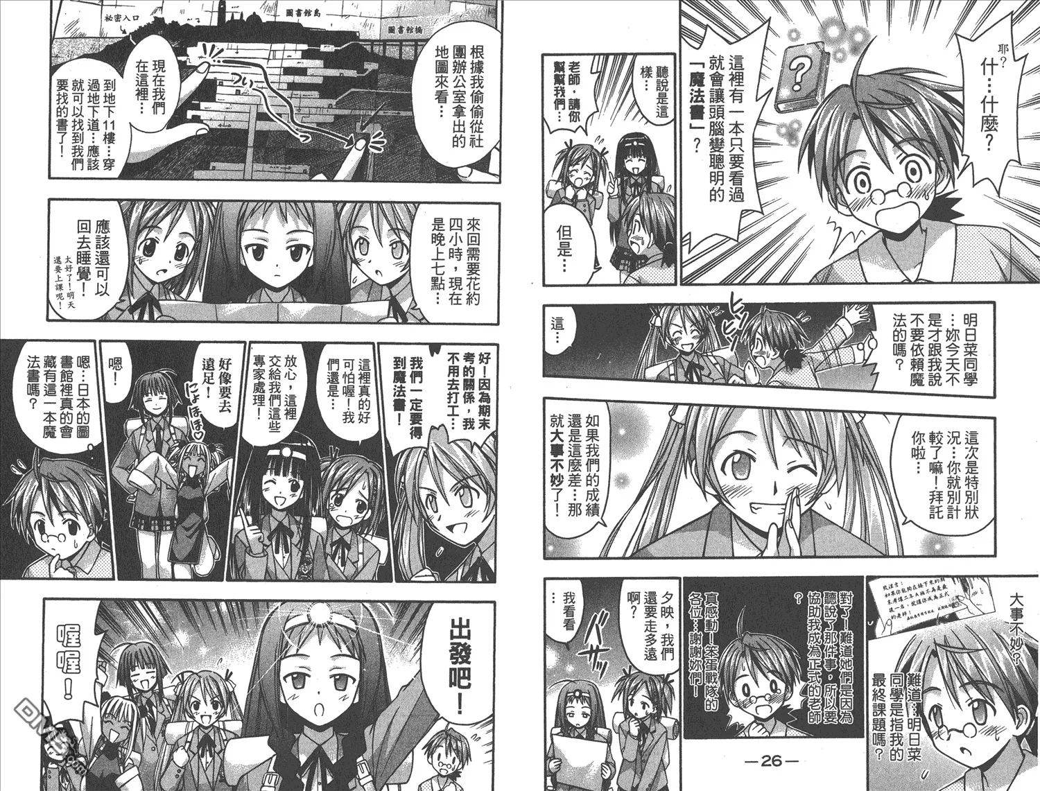 第2卷 第16页