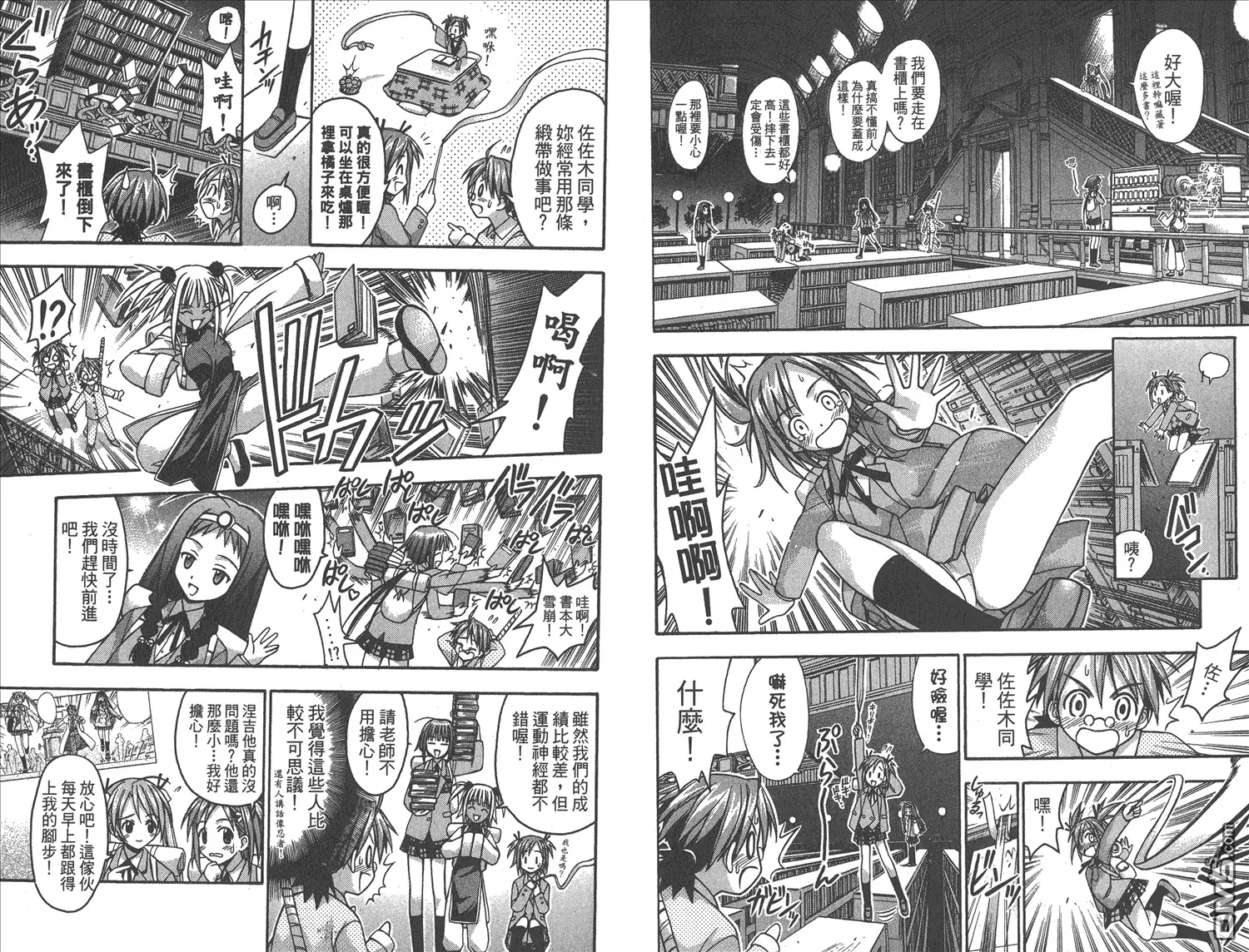 第2卷 第17页
