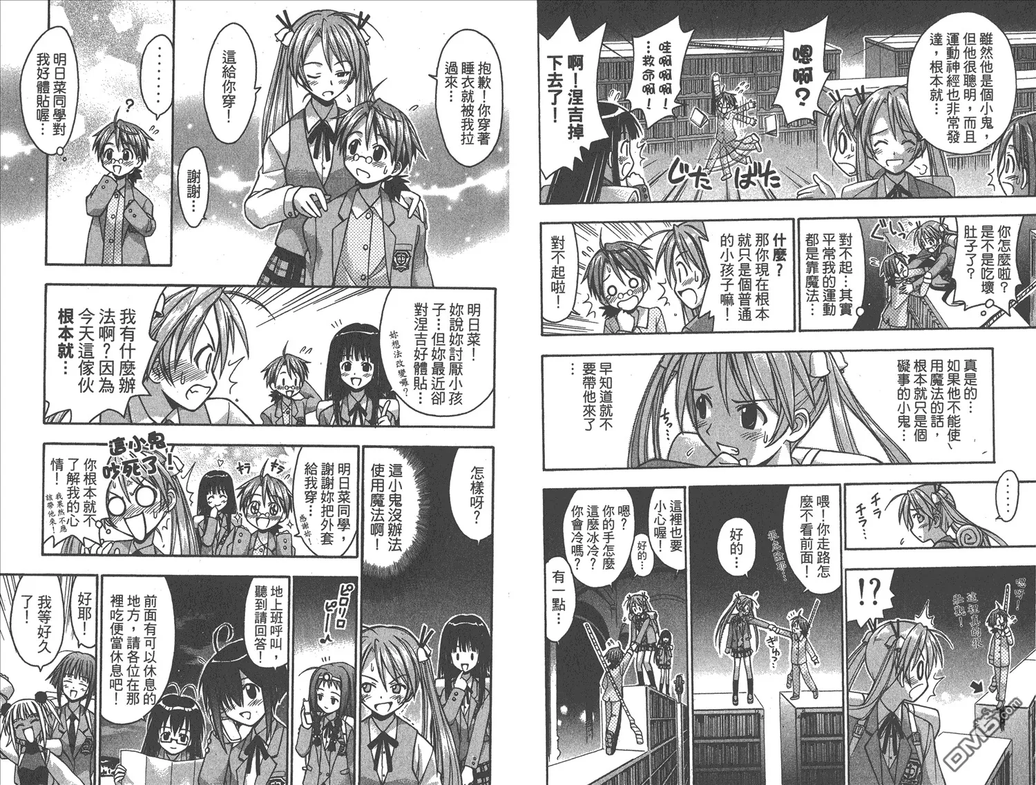 第2卷 第18页