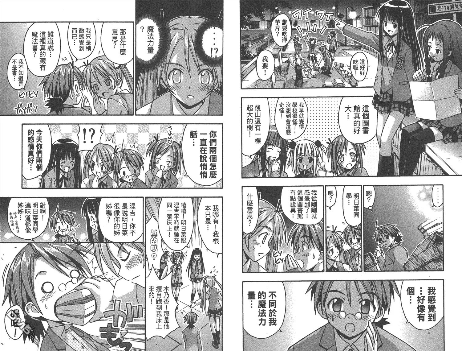 第2卷 第19页